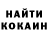 Кодеин напиток Lean (лин) Ashannon888