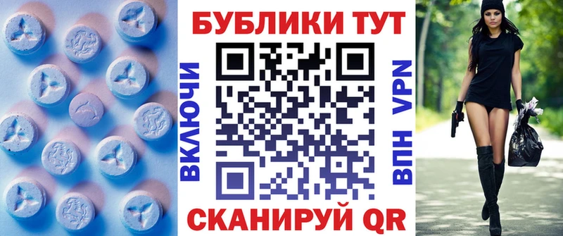 ЭКСТАЗИ mix  Жердевка 