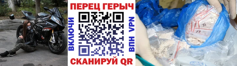 ГЕРОИН герыч  купить наркотик  Жердевка 