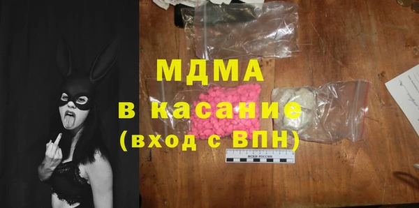 тгк Абдулино