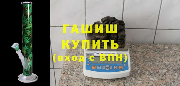 ALPHA PVP Абинск