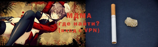МДМА Абаза