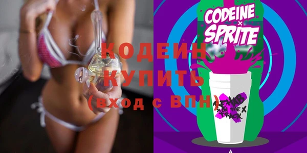 МДМА Абаза