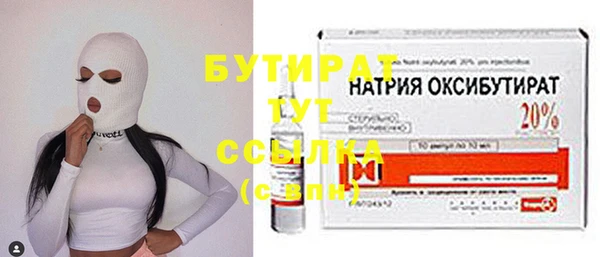 ALPHA PVP Абинск