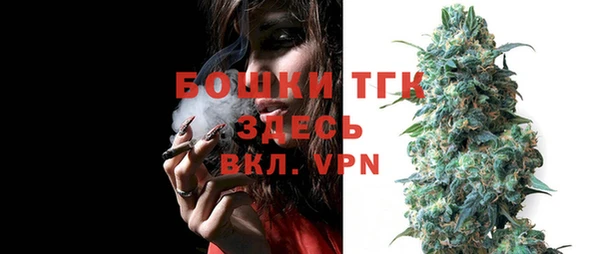 ALPHA PVP Абинск