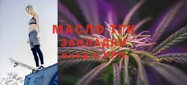 ALPHA PVP Абинск