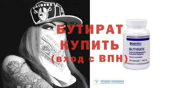 ALPHA PVP Абинск