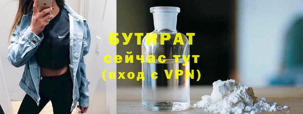ALPHA PVP Абинск