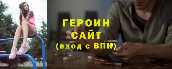 МДМА Абаза