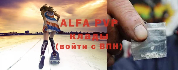 тгк Абдулино