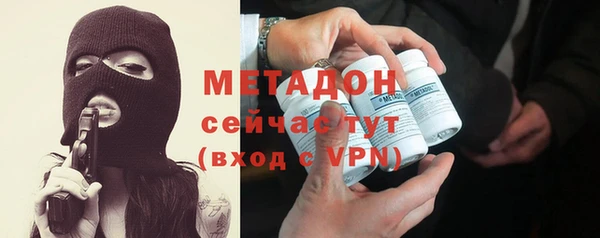 тгк Абдулино