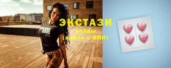 тгк Абдулино