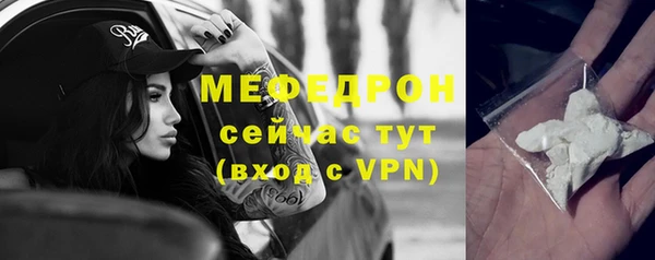 тгк Абдулино