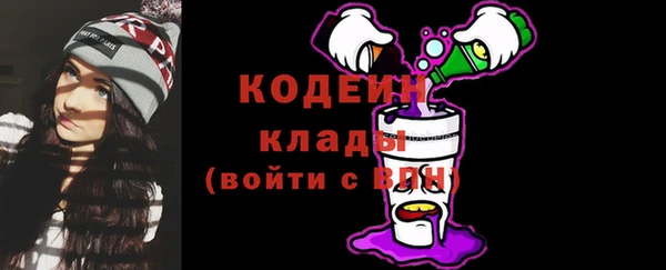 тгк Абдулино