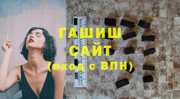 ALPHA PVP Абинск