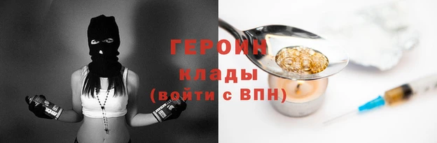 МДМА Абаза
