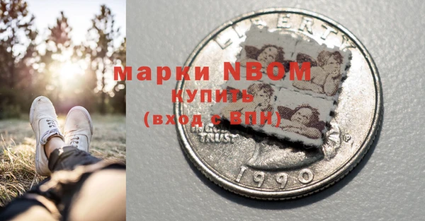 МДМА Абаза