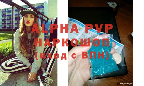 тгк Абдулино