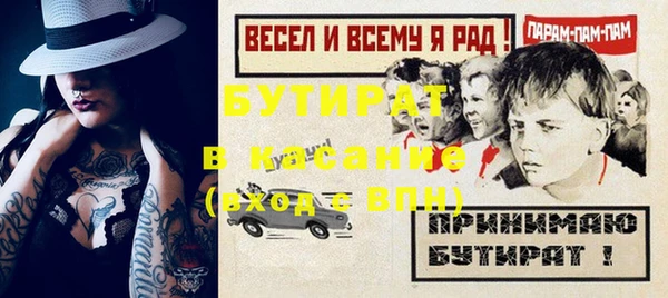 ALPHA PVP Абинск