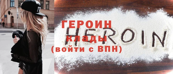 МДМА Абаза