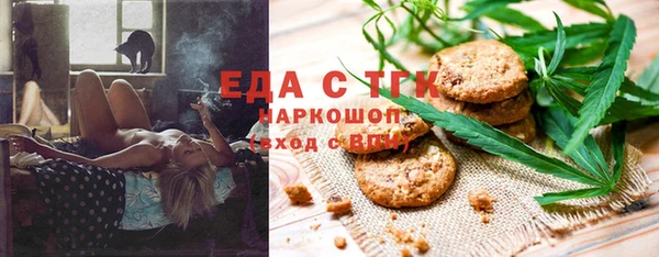ALPHA PVP Абинск