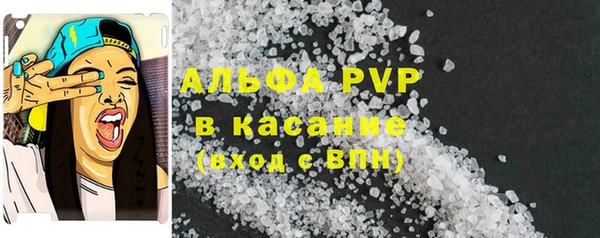 ALPHA PVP Абинск