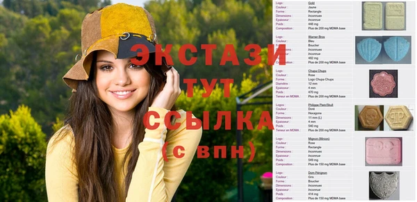 МДМА Абаза