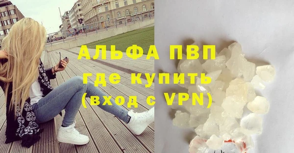 МДМА Абаза