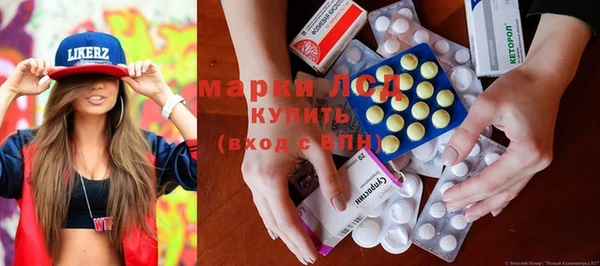 МДМА Абаза
