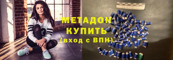 тгк Абдулино