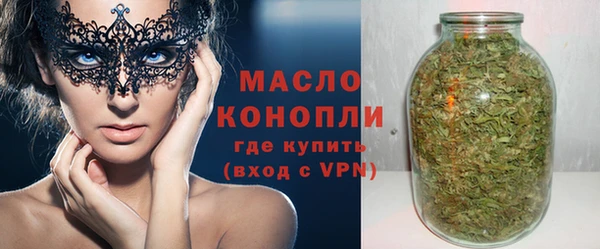 тгк Абдулино