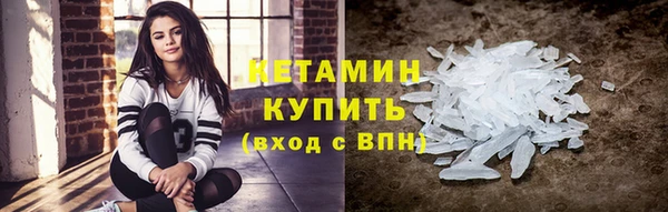 ALPHA PVP Абинск