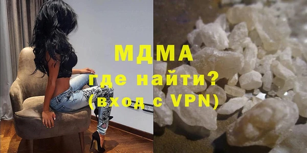 ALPHA PVP Абинск