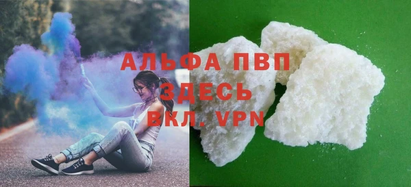 ALPHA PVP Абинск