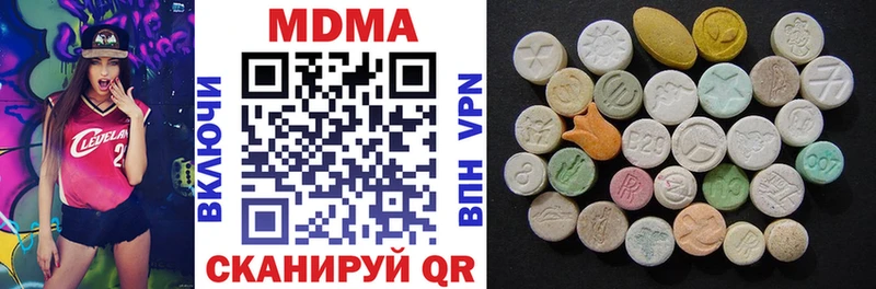 MDMA молли  даркнет сайт  Жердевка 