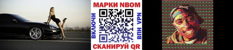 сколько стоит  Жердевка  ОМГ ОМГ зеркало  Марки N-bome 1,5мг 