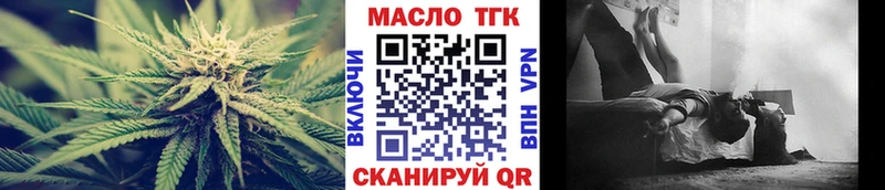 Дистиллят ТГК THC oil  наркотики  Жердевка 