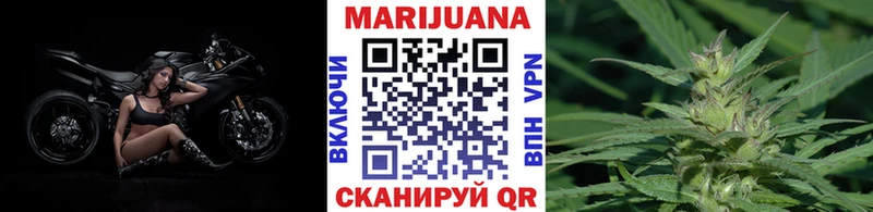 купить закладку  Жердевка  Марихуана OG Kush 